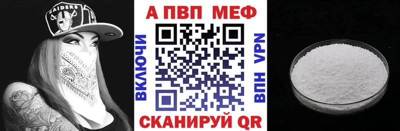 Alpha PVP СК КРИС  Купить где  Пыталово 