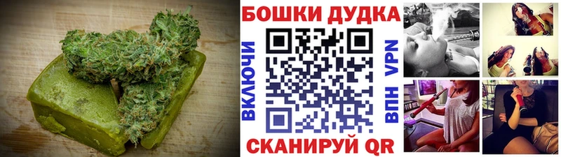 Купить  Пыталово  Canna-Cookies марихуана 