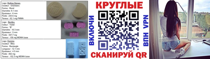 ЭКСТАЗИ 280мг  Купить закладки  Пыталово 
