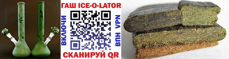 Купить где  Пыталово  ГАШ VHQ 