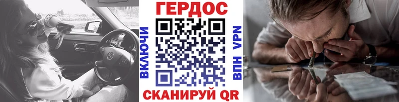 Купить где  Пыталово  ГЕРОИН герыч 