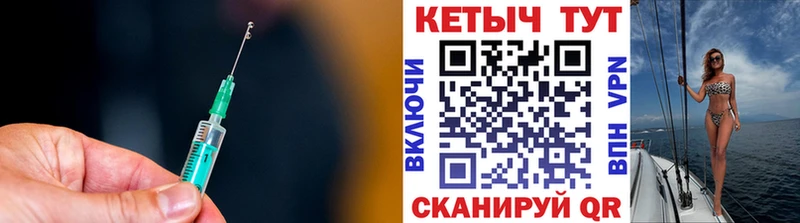 Купить  Пыталово  Кетамин VHQ 