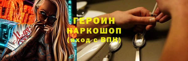 PSILOCYBIN Кодинск