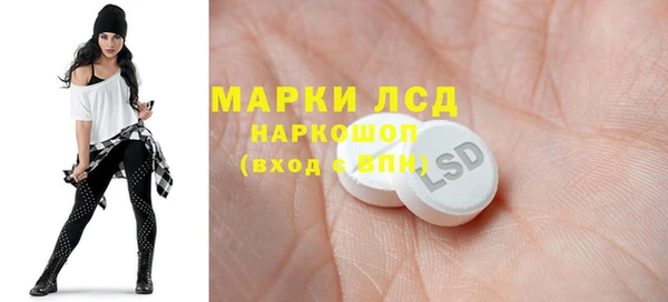 эйфоретик Козловка