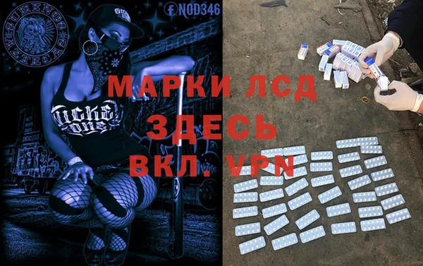 эйфоретик Козловка