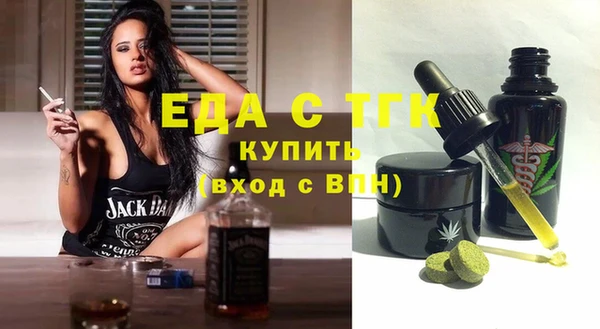 эйфоретик Козловка