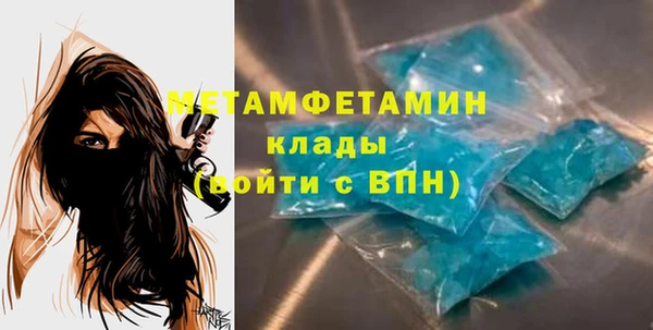 эйфоретик Козловка