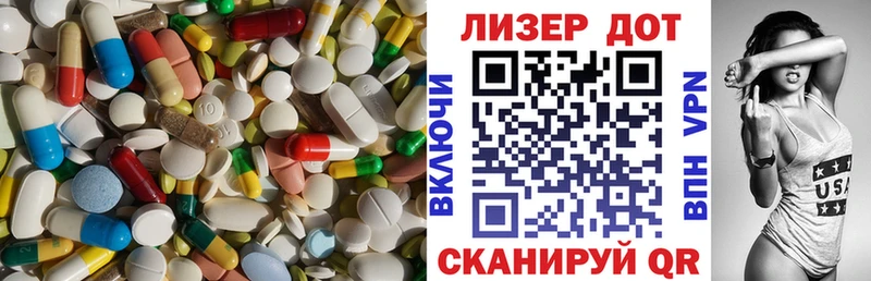 Купить закладки  Пыталово  ЛСД экстази кислота 