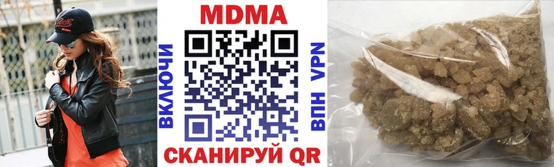 Купить где  Пыталово  МДМА кристаллы 