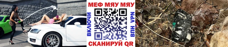 Купить  Пыталово  Мефедрон mephedrone 