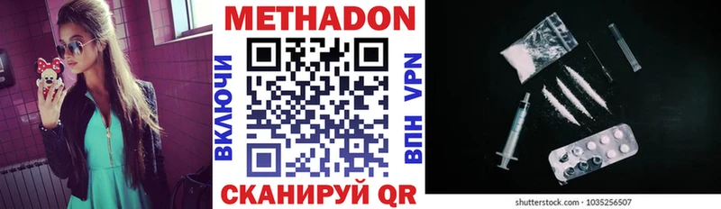 Купить  Пыталово  МЕТАДОН мёд 