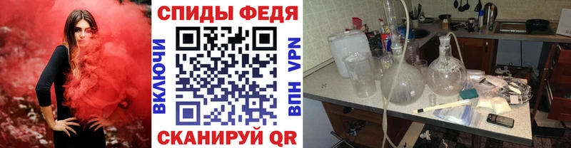 Метамфетамин винт  Купить закладки  Пыталово 