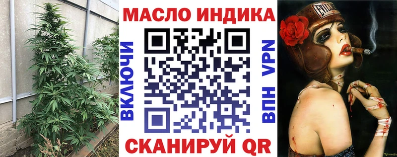 Купить закладки  Пыталово  ТГК вейп 